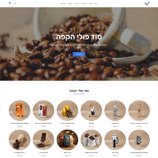 חנות קפה
